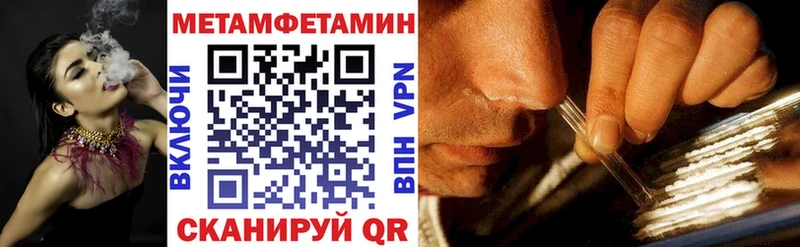 АМФЕТАМИН Premium Медногорск