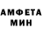 МЕТАДОН кристалл EBoii