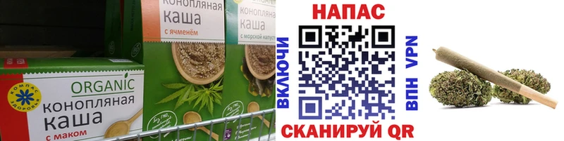 Cannafood конопля  где можно купить наркотик  Медногорск 
