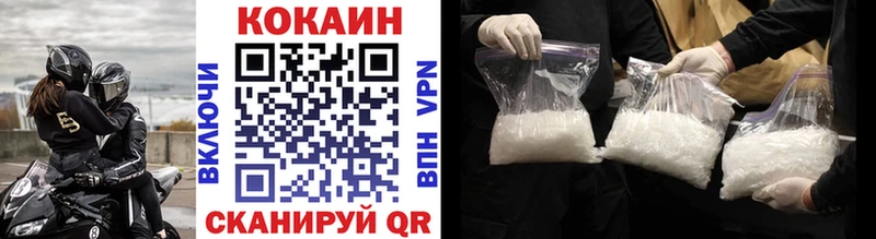 магазин    Медногорск  Cocaine 98% 