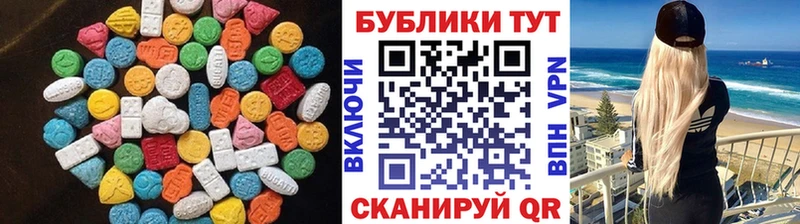 где продают   Медногорск  ЭКСТАЗИ 300 mg 