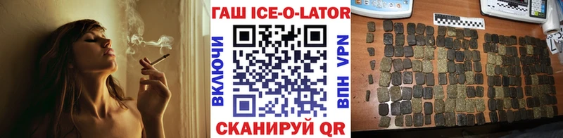 hydra маркетплейс Медногорск Гашиш убойный