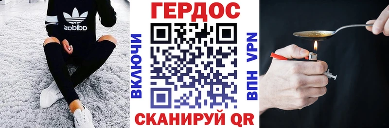 купить наркоту  Медногорск  ГЕРОИН VHQ 