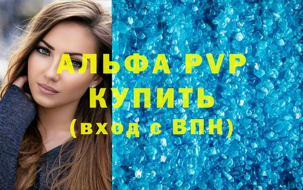 прущая мука Верхний Тагил