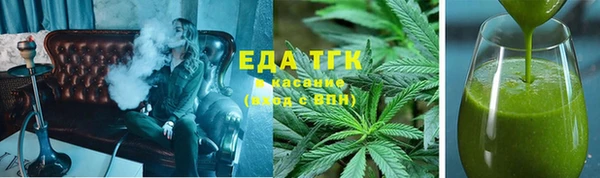 каннабис Снежногорск