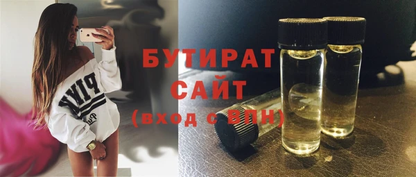 прущая мука Верхний Тагил