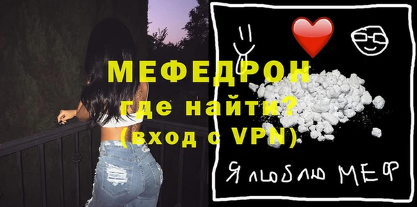MDMA Новокубанск
