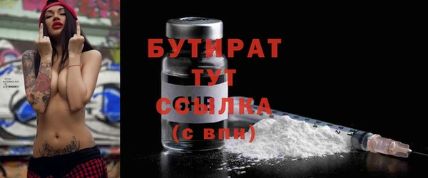 мефедрон VHQ Верея