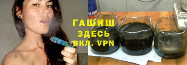 мефедрон VHQ Верея