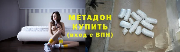 прущая мука Верхний Тагил
