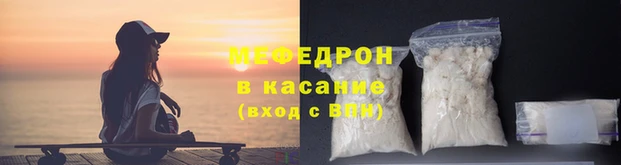 прущие грибы Новозыбков