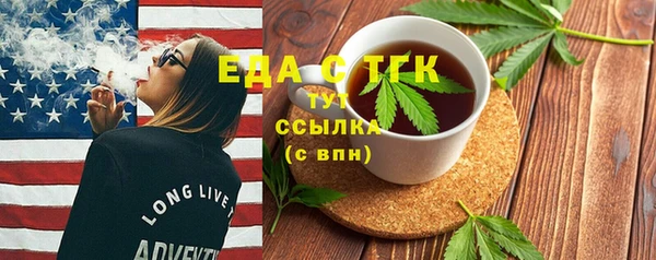 мефедрон VHQ Верея
