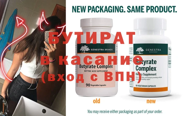 мефедрон VHQ Верея