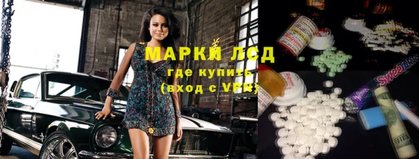мефедрон VHQ Верея