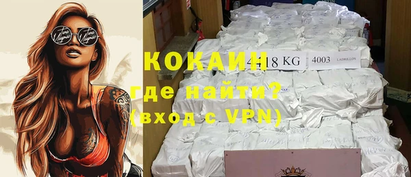 мефедрон VHQ Верея