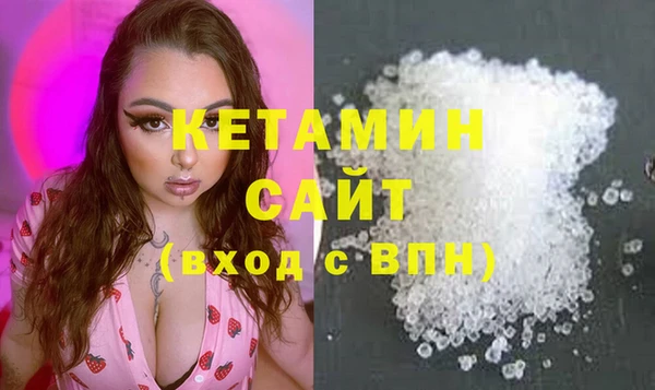 мефедрон VHQ Верея