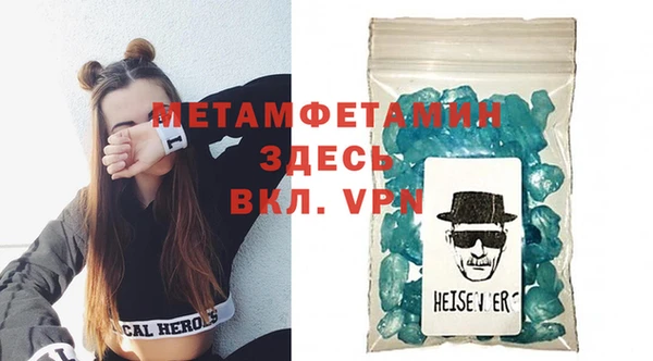 мефедрон VHQ Верея