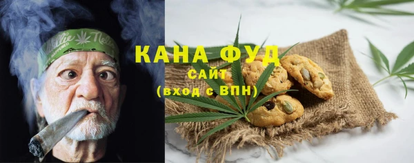 мефедрон VHQ Верея