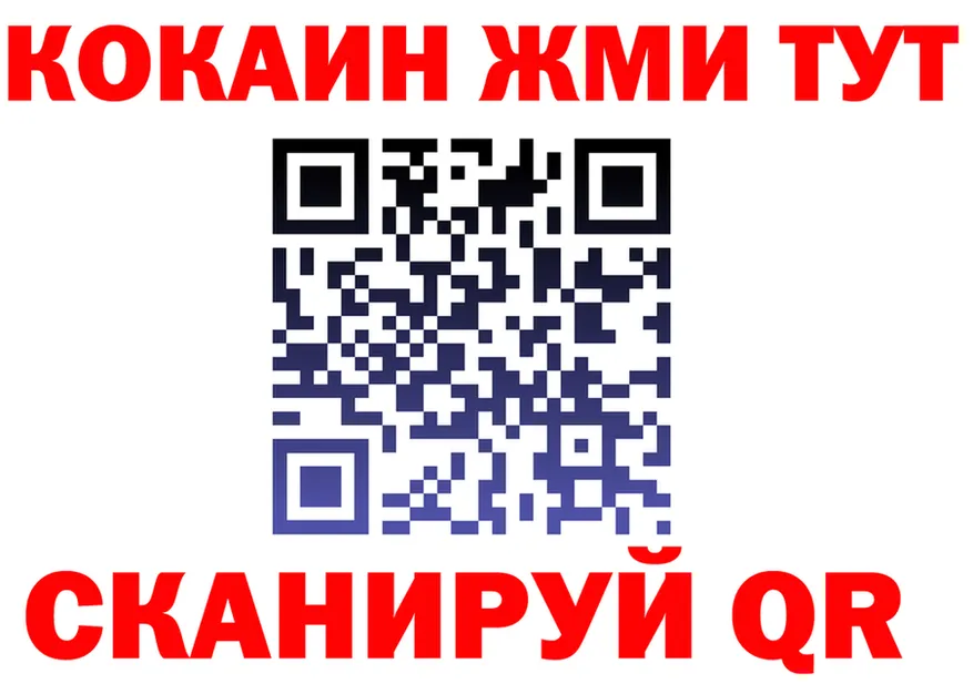 Купить закладку даркнет клад Медногорск