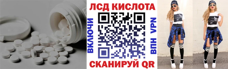 Лсд 25 экстази кислота  маркетплейс наркотические препараты  Медногорск 