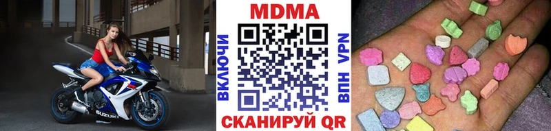 мега рабочий сайт  Медногорск  MDMA кристаллы  где продают  