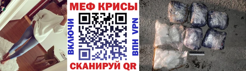 МЕФ мука  Медногорск 