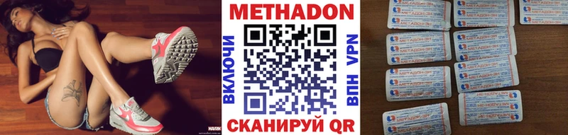 blacksprut tor  Медногорск  Метадон мёд 