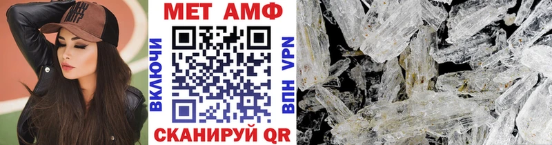 Метамфетамин Methamphetamine  Медногорск 