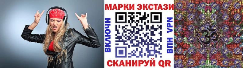 Марки NBOMe 1,5мг  где найти   Медногорск 