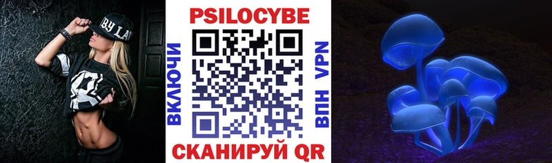 Галлюциногенные грибы MAGIC MUSHROOMS  Медногорск 